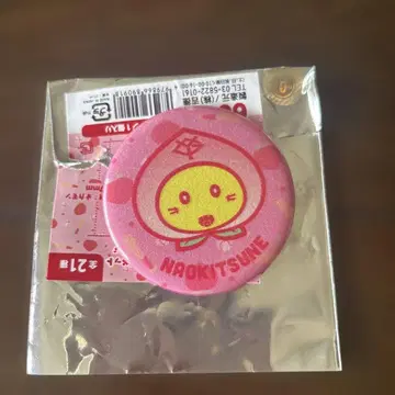 요시카와 나오키 캔뱃지