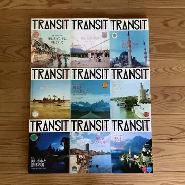 TRANSIT