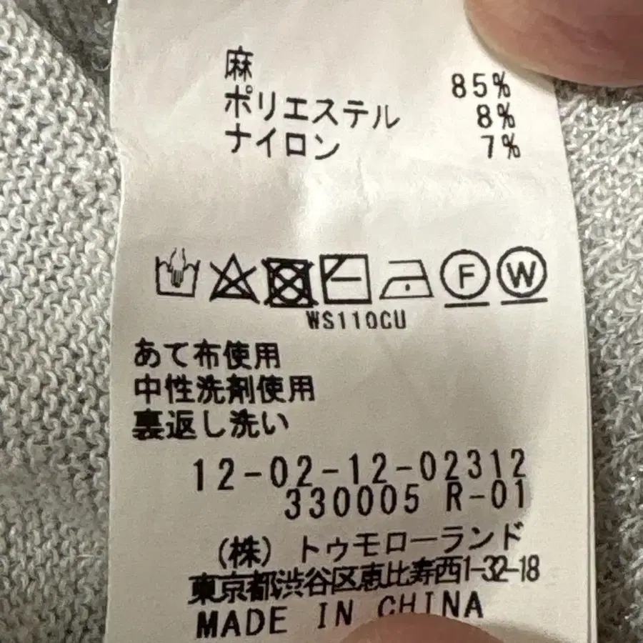 10번째 상품 이미지