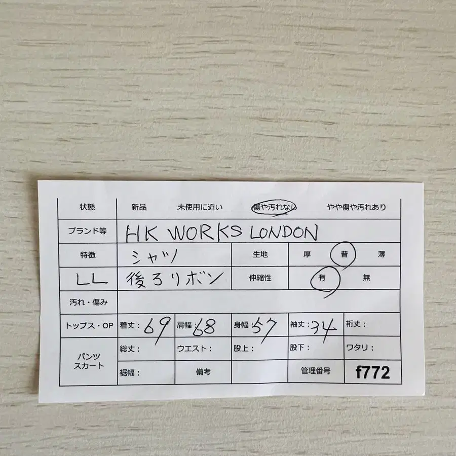 10번째 상품 이미지