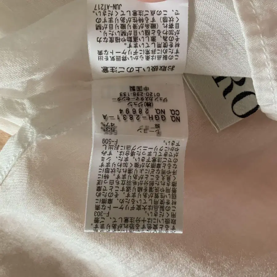 7번째 상품 이미지