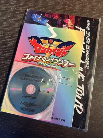 젠카이저 파이널 라이브 투어 2022 CD 세트