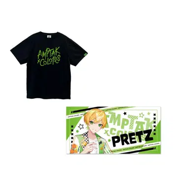 AMPTAKxCOLORS 프리츠 티셔츠 픽처 타월