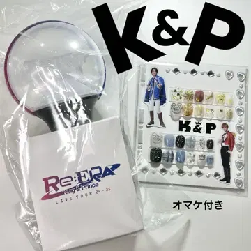King & Prince Re:ERA 응원봉 네일 칩 re:era
