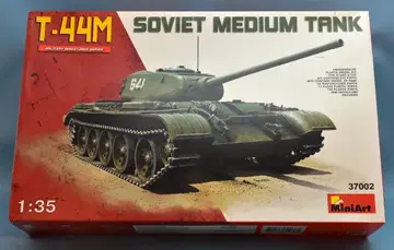 MiniArt 1/35 소련 T-44M 중전차 37002