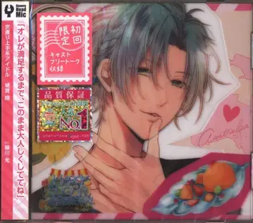 Rejet HAPPY+SUGAR=VACATION 5th 육지