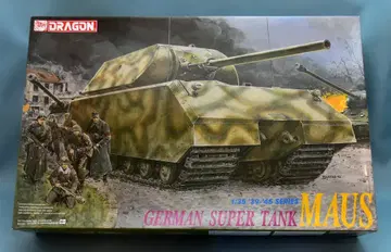 드래곤 1/35 '39-'45 시리즈 독일 슈퍼 탱크 MAUS 6007