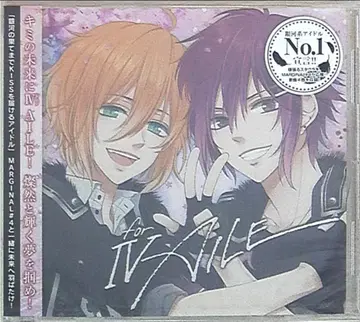 Rejet MARGINAL#4 IV AILE 아톰 Aile Ver.