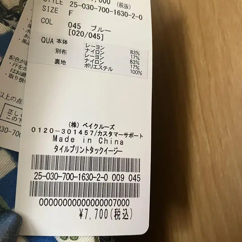 7번째 상품 이미지