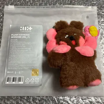ILLIT 원희 1st 기념일 봉제 인형 Plush 키링