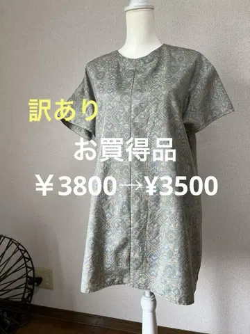 기모노 리메이크 튜닉
