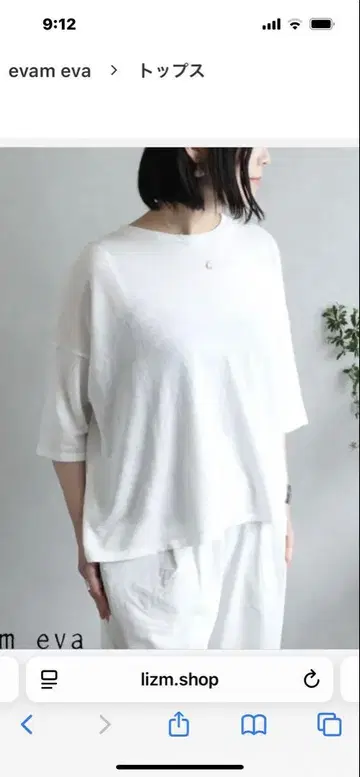 evam eva 린넨 풀오버