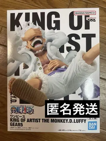KING OF ARTIST 킹 오브 아티스트 루피 기어 5