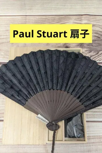 새상품 Paul Stuart 부채