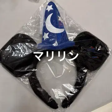 디즈니 마법사 모자 머리띠