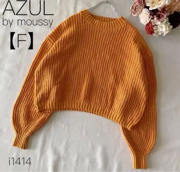 아줄 하찌 니트 풀오버 SHORT COLOR KNIT [F]