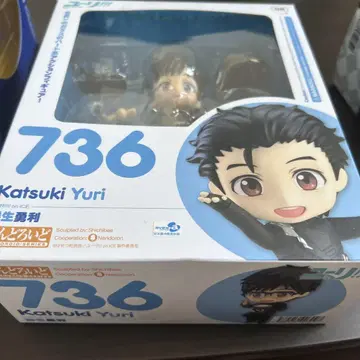 넨도로이드 736 카츠키 유타