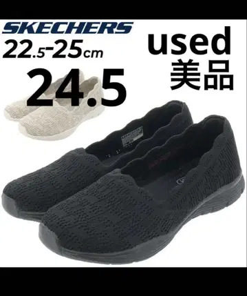 스케쳐스 24.5 블랙