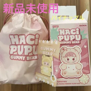 HACIPUPU 껌미 베어 파인애플 맛