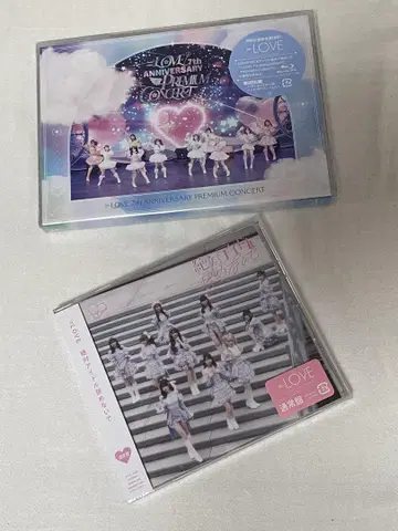 이코러브 7주년 콘서트 블루레이 (덤 CD 포함)