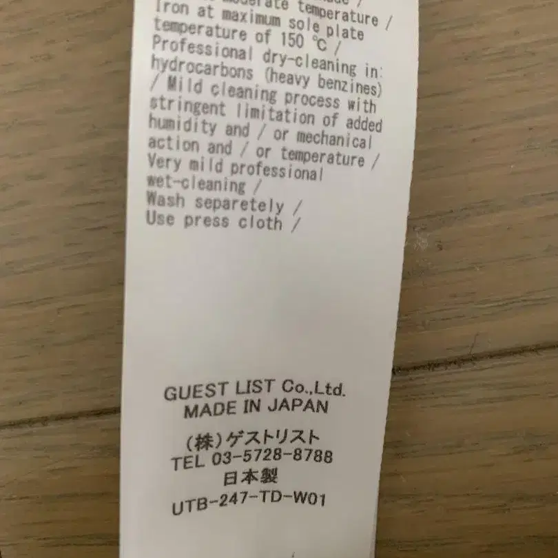 11번째 상품 이미지