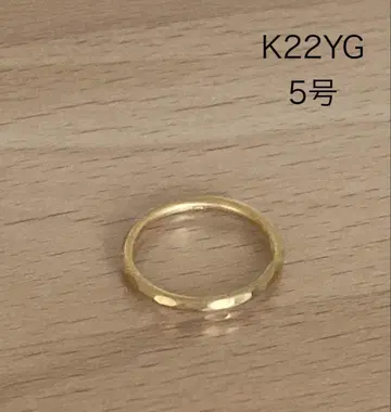 K22YG 반지 5호 [거의 미사용, 새상품급]