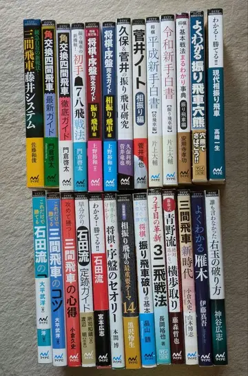 장기 마이네비 장기 BOOKS 마이코미 장기 BOOKS 묶음 판매 26권