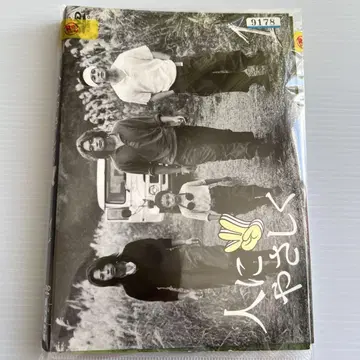 사람에게 친절한 DVD 렌탈판 전 4권 세트