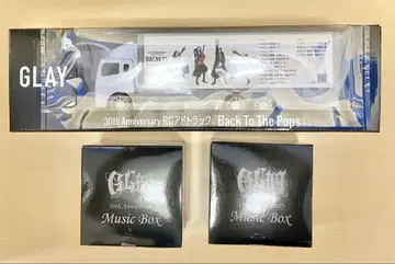 GLAY GIGO 한정판 광고 트랙 Music box 세트