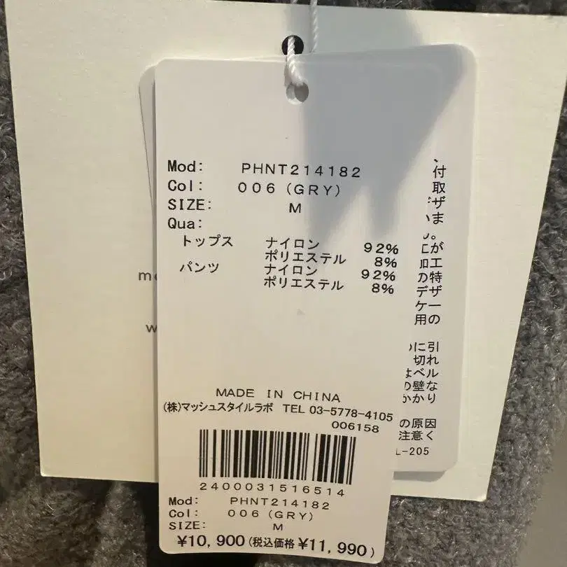 5번째 상품 이미지