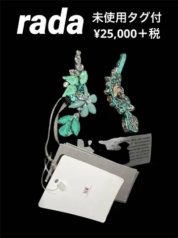 rada URBAN RESEARCH 에메랄드 그린 흔들리는 귀찌