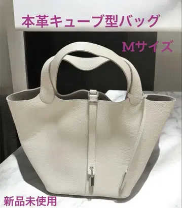 천연 가죽 피코탄 락풍 큐브 백 미사용 새상품 M 사이즈