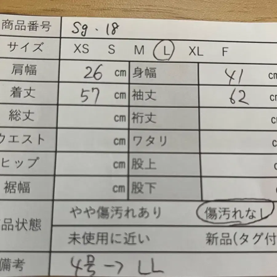12번째 상품 이미지
