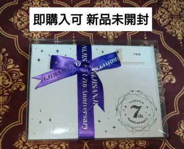 후와 미나토 미니 기프트 세트 7th Anniversary 니지산지