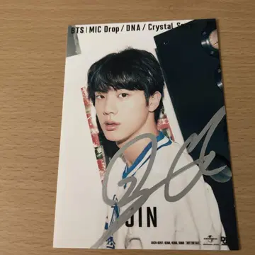 bts JIN 사인 포함 엽서