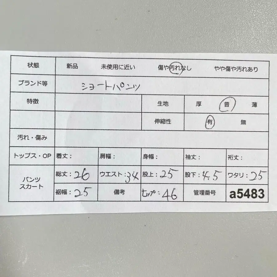 11번째 상품 이미지