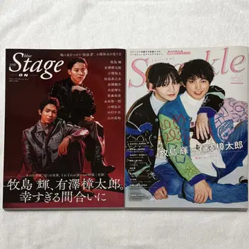 blue THE Stage ON & Sparkle 잡지