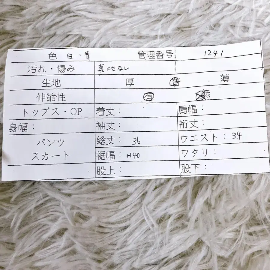 12번째 상품 이미지