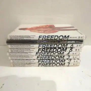 FREEDOM 8권
