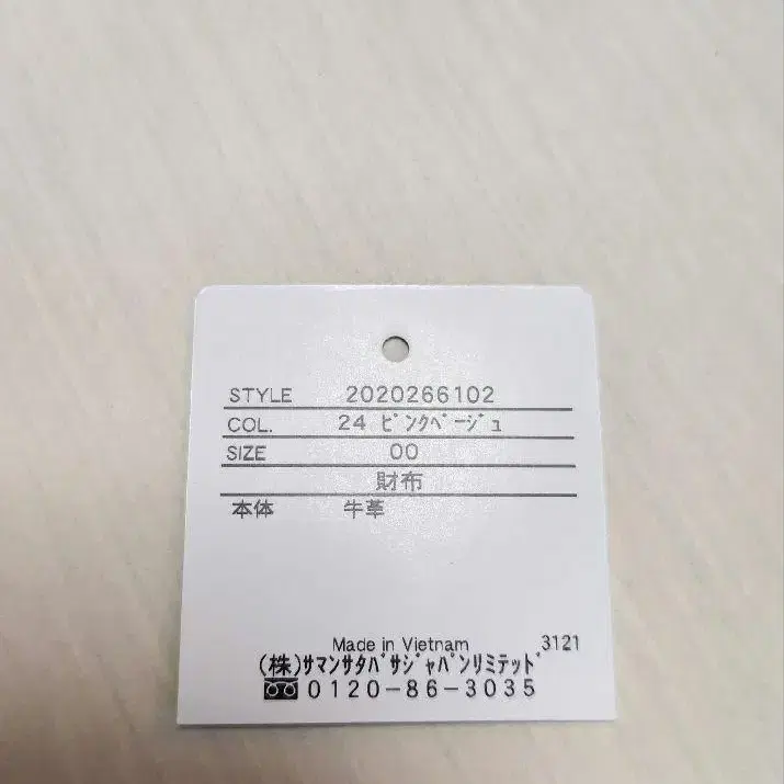 7번째 상품 이미지