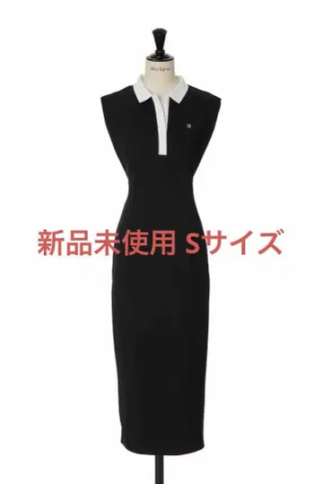 herlipto 프렌치 슬리브 폴로 롱 드레스