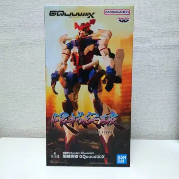 기동전사 건담 지크 액스 한계 돌파 GQuuuuuux