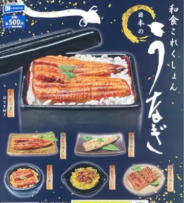 일식 컬렉션 일본 장어 6종 세트 일식 컬렉션