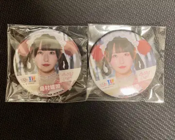큐루린테테시테 시마무라 우타 TIF 2024 캔뱃지 2개