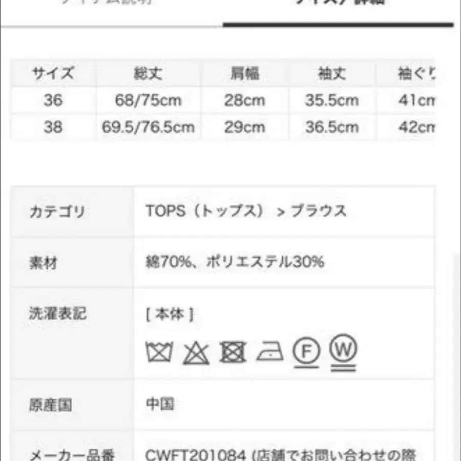 6번째 상품 이미지