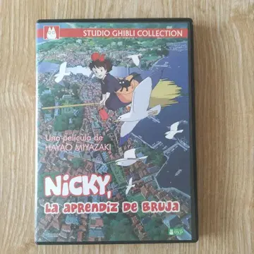 마녀 배달부 키키 스페인어 DVD