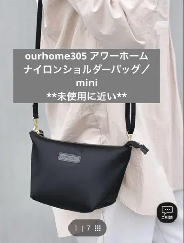 **인기 롱셀러 상품** OURHOME 나일론 숄더백/mini