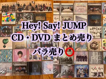 Hey! Say! JUMP CD DVD 싱글 앨범 묶음 판매