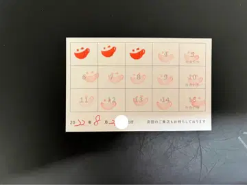 애니메이트 카페 애니카페 스탬프 카드 미사용