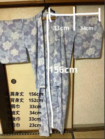 꽃무늬 코몬 기모노 유카타 156cm